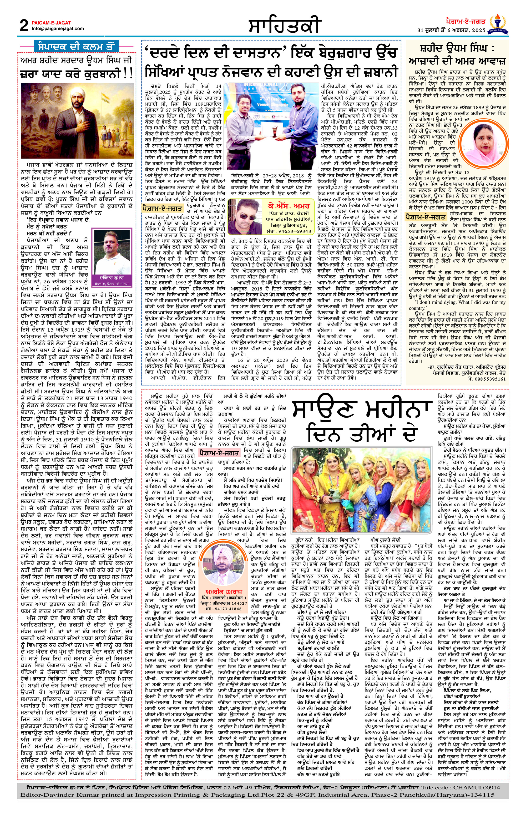 Page 2